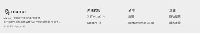 s已从纯英文改为中文开元棋牌网站Manu(图2)