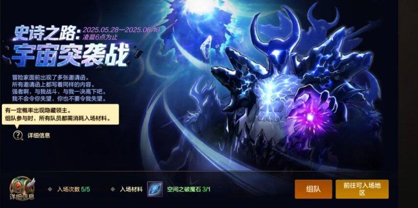 线日周年庆福利合集看看都有哪些好礼等着你！开元棋牌试玩《地下城与勇士手游》【版本