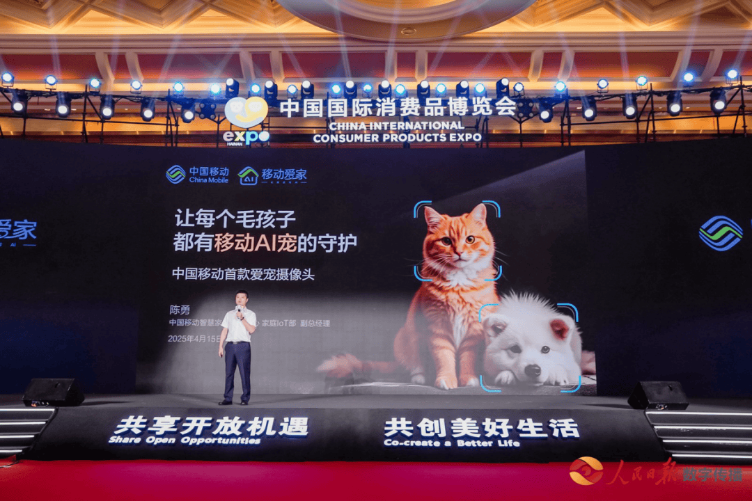 000亿市场激战伊利、小米都在抢“毛孩子”开元棋牌app中国宠物经济30年狂飙史：3(图5)