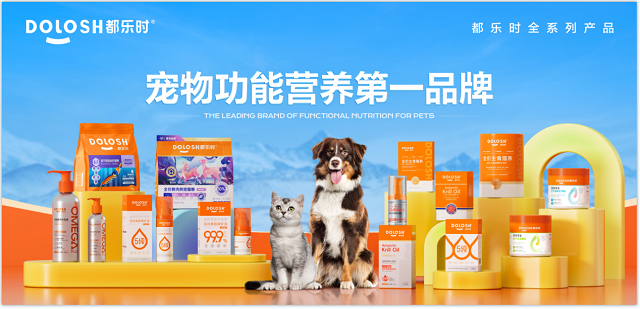 首款磷虾鹿肉烘焙猫粮惊喜亮相它博会开元棋牌欧睿权威认证都乐时携国内(图6)