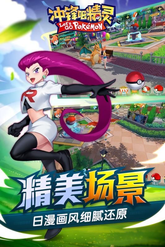 精灵无限扭蛋币钻石ky开元棋牌冲锋吧(图1) 精灵无限扭蛋币钻石ky开元棋牌冲锋吧(图1)